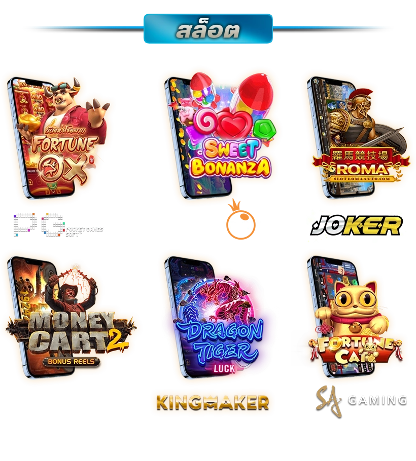 KANOM18 game camp