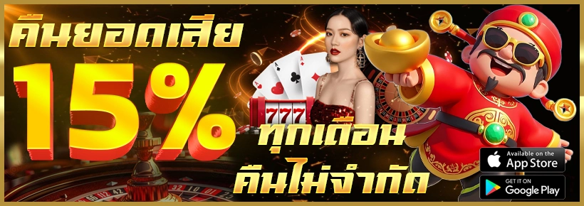 KANOM18 promotion